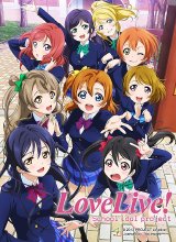 Love Live!海报