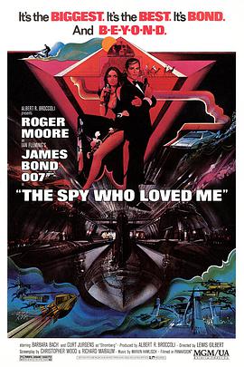 007之海底城 The Spy Who Loved Me海报