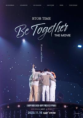 BTOB TIME: Be Together The Movie海报