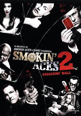 五路追杀令2：刺客舞会 Smokin/ Aces 2: Assassins/ Ball海报