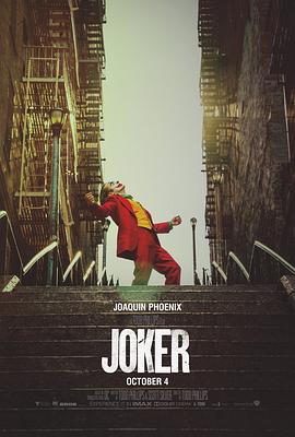 小丑Joker海报